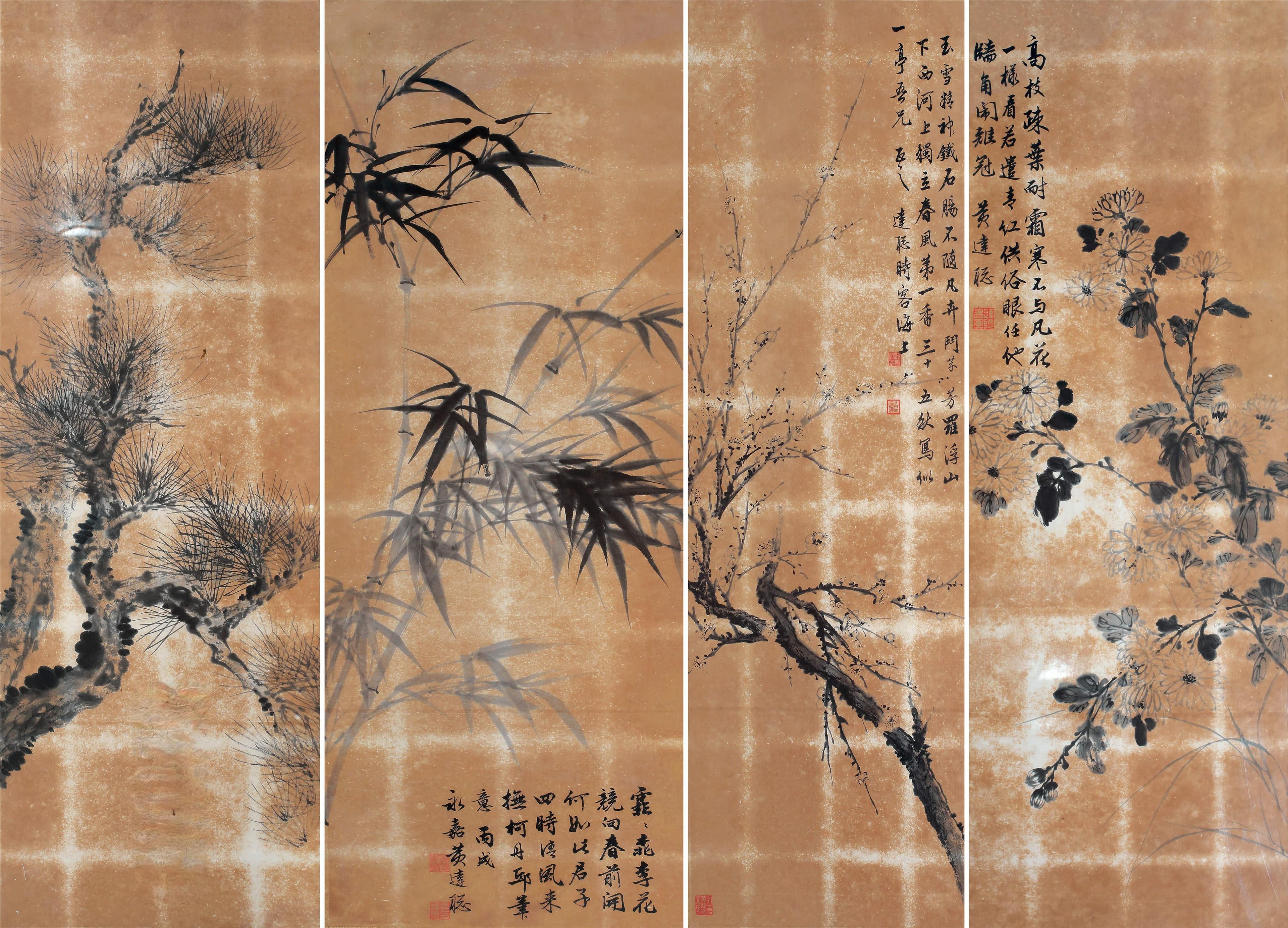 岁寒三友：松竹梅，共谱古诗之韵