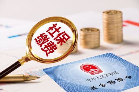 企业年金缴费如何分配