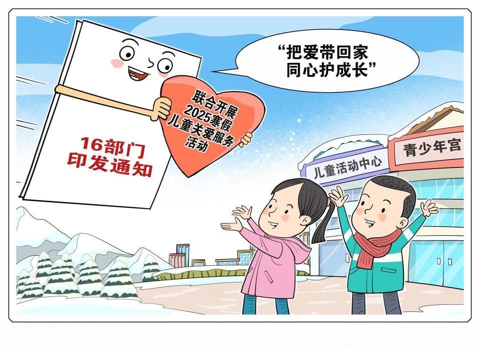 寒假如何提高孩子抵抗力？官方权威指南来了