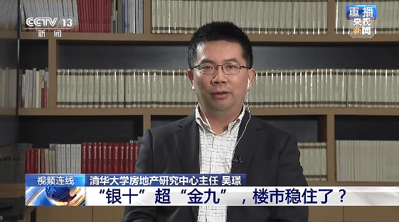 17年来首次！“银十”超“金九”，楼市稳住了吗？