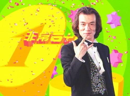 李咏经典节目盘点：《幸运52》与《非常6+1》