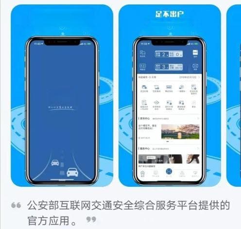 谁家的车堵我道？“一键挪车”来了，3分钟学会