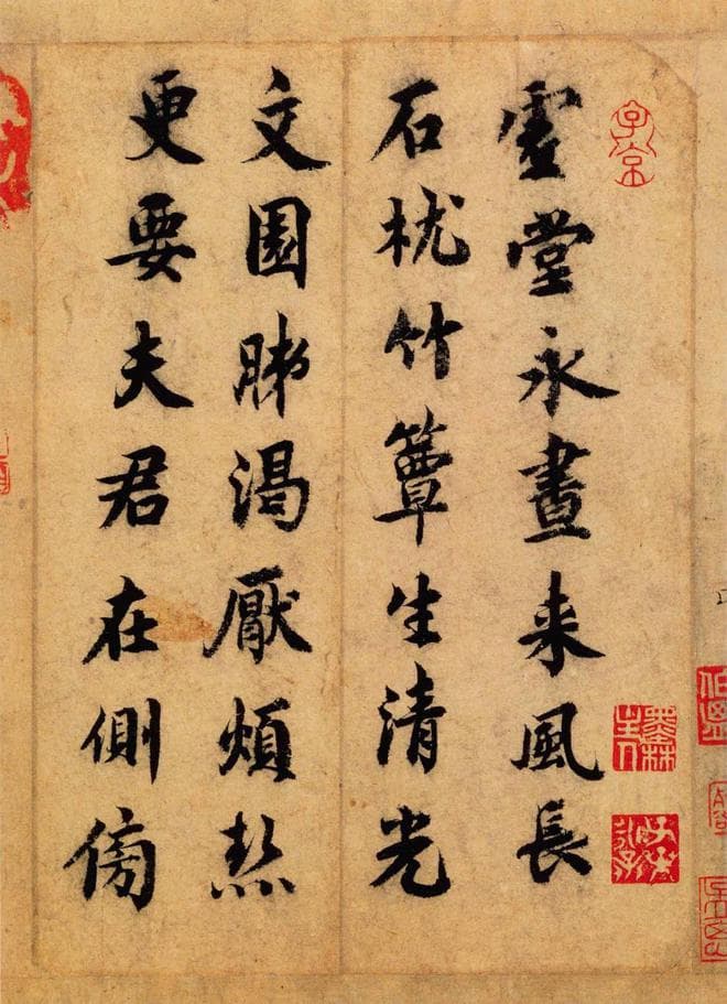 蔡襄书法经典赏析：从《虚堂诗帖》到《思咏帖》