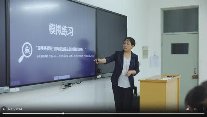 智锚管理基石，以心理学绘组织蓝图——山西大学省一流课程"组织管理心理学"纪实