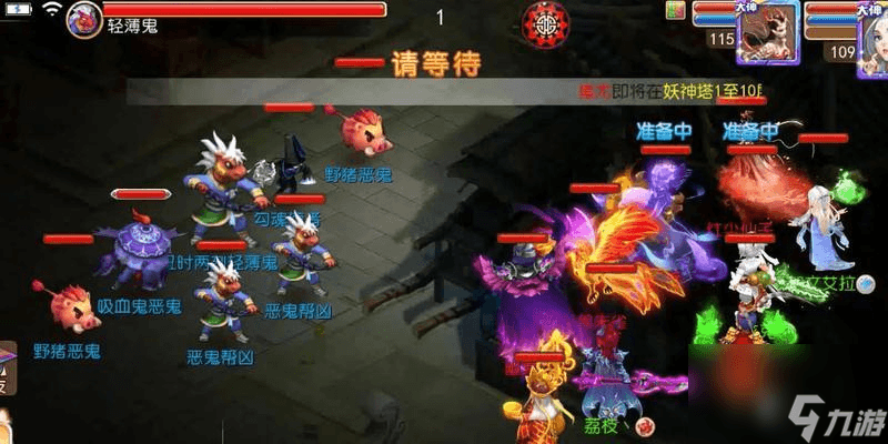 梦幻西游擂台单挑技巧是什么 怎么成为大佬
