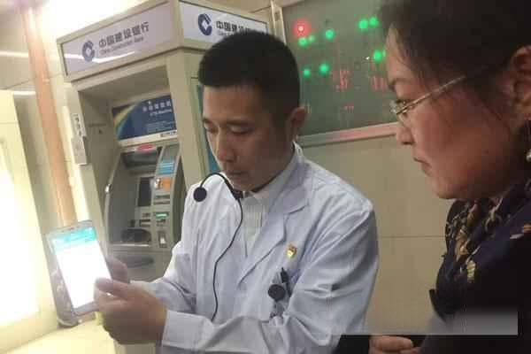 电子健康卡使用全攻略：一“码”在手，看病缴费全程搞定