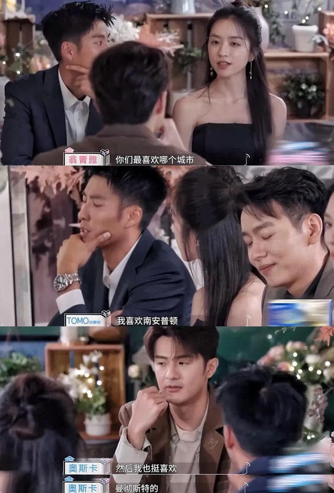 国产恋综"死装哥"被全网群嘲的背后——对优绩主义的讨论反思