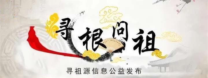 浅谈中国几千年家谱文化