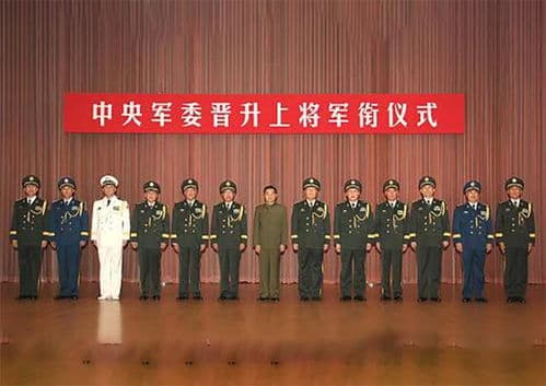 上将军衔究竟对应哪级干部？