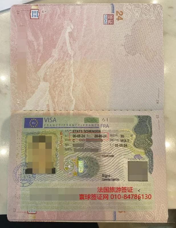 护照有效期6个月规定详解：哪些国家/地区有此要求？