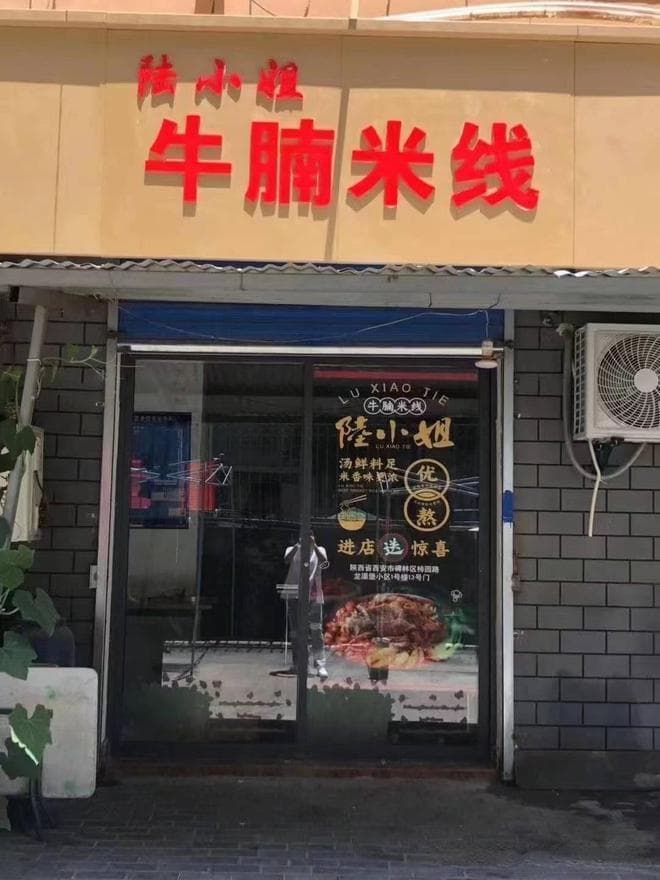 餐饮门店选址全攻略：六大维度助你找到黄金位置
