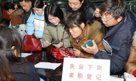 灵活就业人员究竟是就业人员还是失业人员？