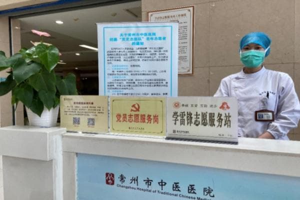 常州市中医医院：中医药特色引领下的温馨医养之路
