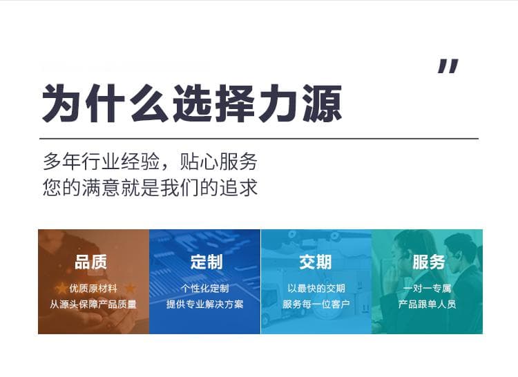 什么是整流机？工作原理是怎样的？