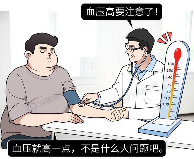 高血压盯上年轻人！这4个坏习惯，你可能也天天做