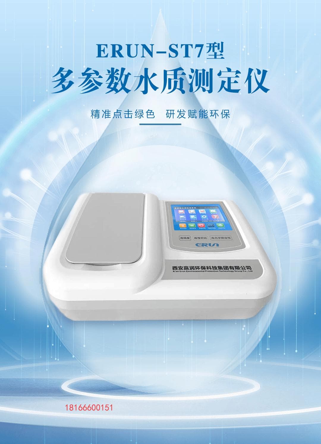水质碱度过高如何解决？专业方法教你科学调节水质！