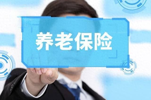 养老金平均缴费指数如何计算？从这四个方面入手，简单又方便