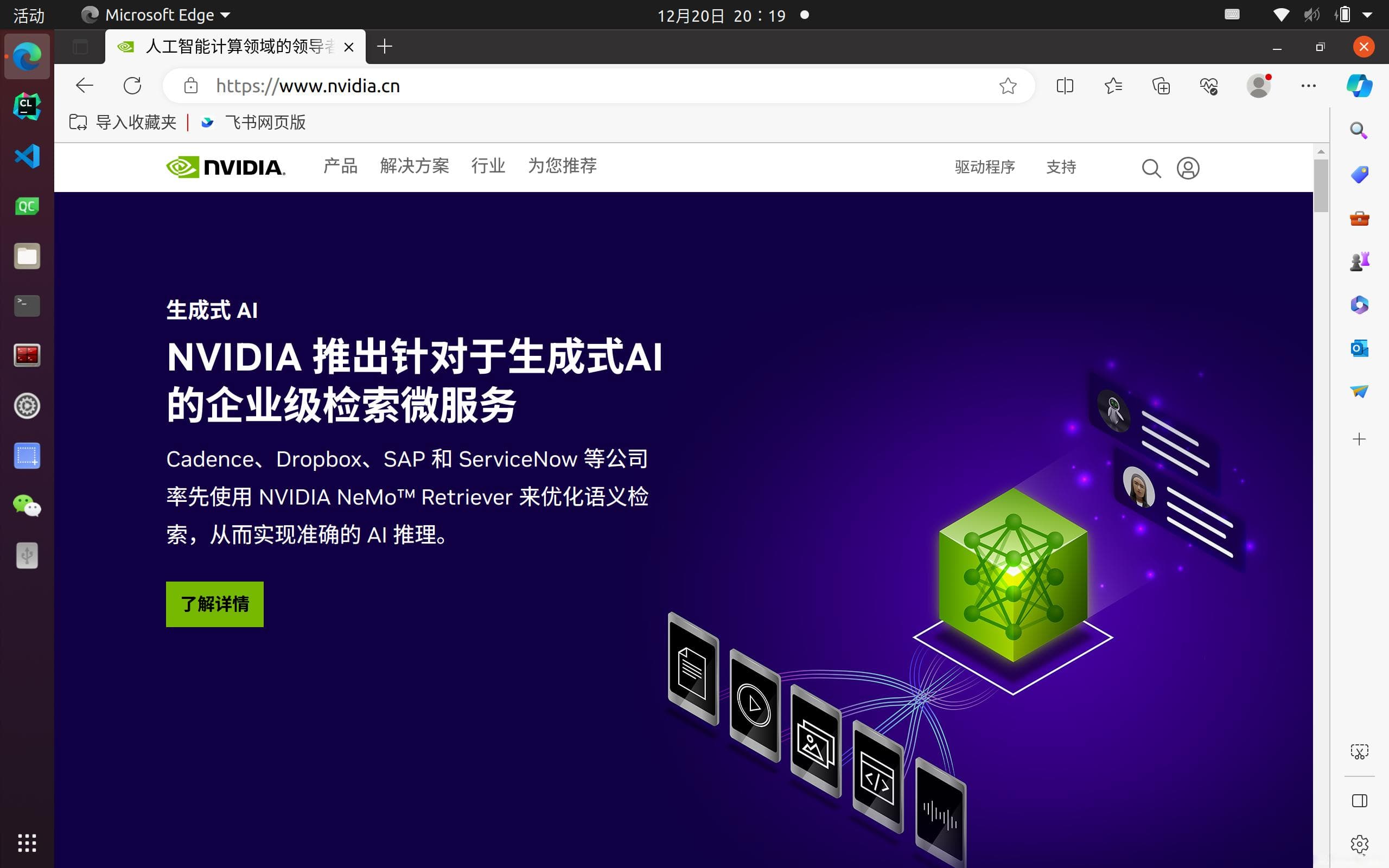UEFI安全启动模式下安装Ubuntu的NVIDIA显卡驱动