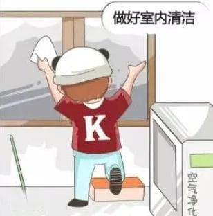 《雾霾公众健康防护手册》教你怎样在雾霾天保护健康！