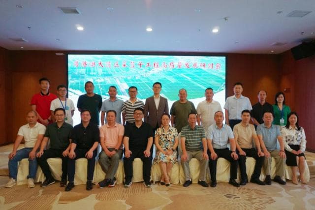 院企专家齐聚，共助湾区菜篮子工程高质量发展