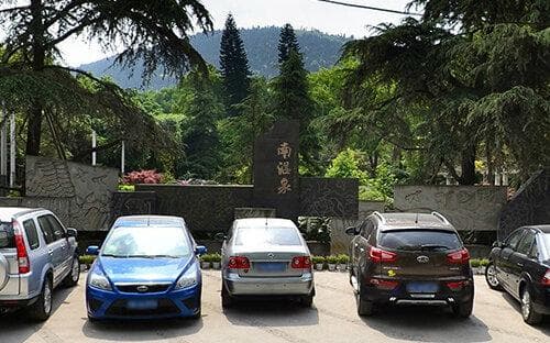 重庆巴南南温泉风景区
