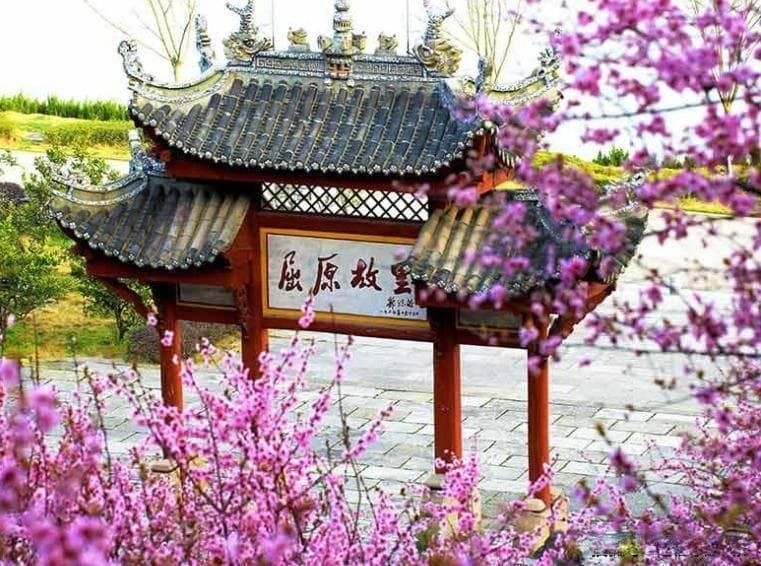 屈原故里文化旅游区攻略 - 你应该知道屈原的事情