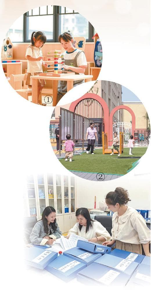 持续提升托育服务质量（健康焦点）