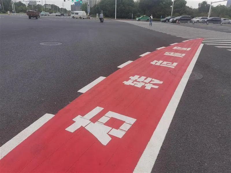 “右转必停”如何“停”？官方解读来了