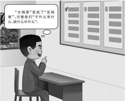 郑州联勤保障中心第九八〇医院探索文职人员教育培训新模式
