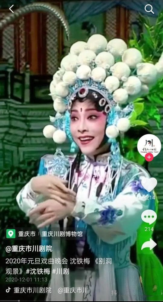 开辟戏曲网络传播的新局面