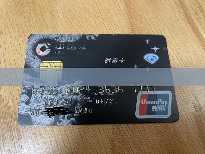 信用卡逾期时间怎么算以及如何避免