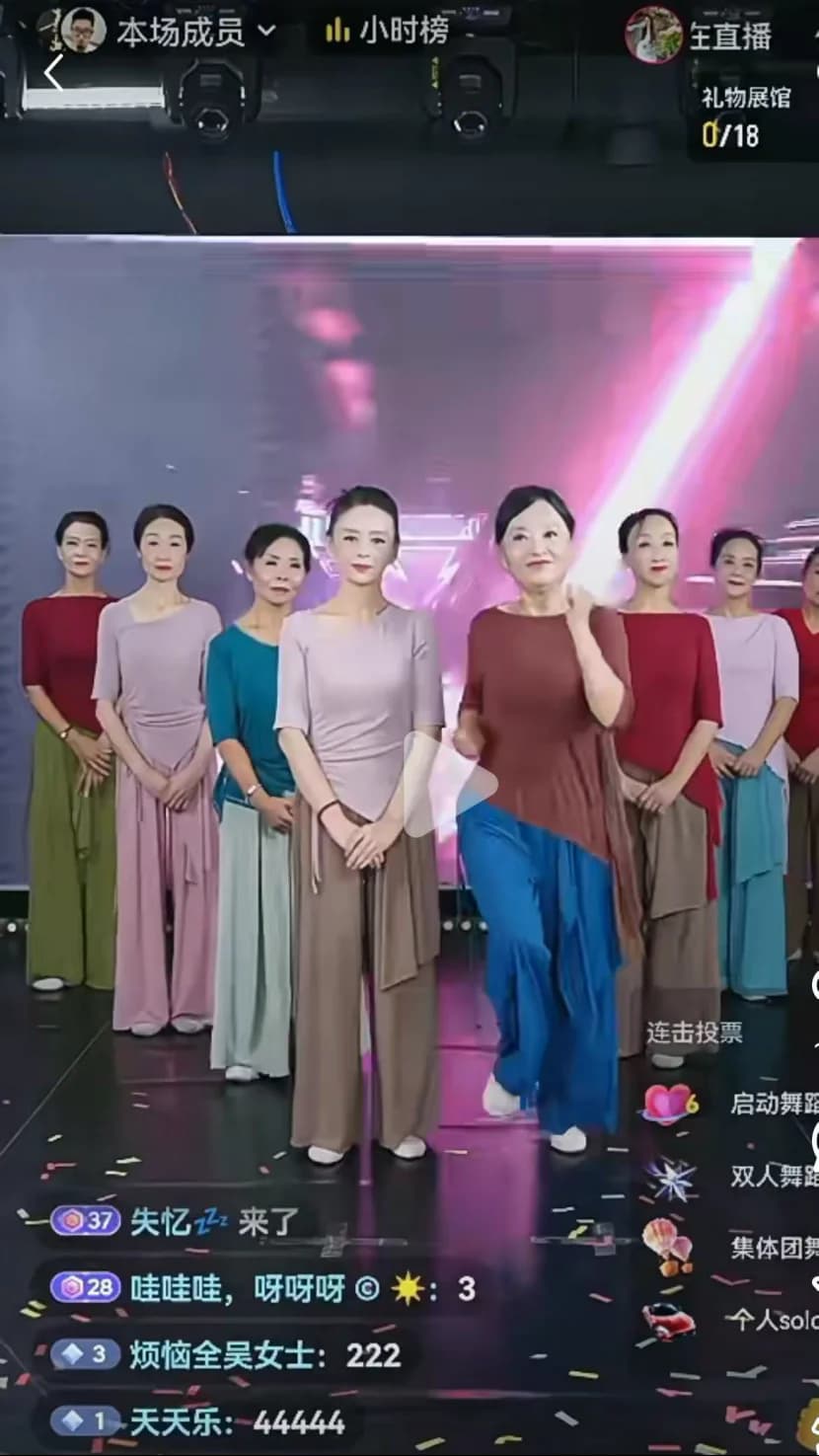 中老年卷进团播赛道