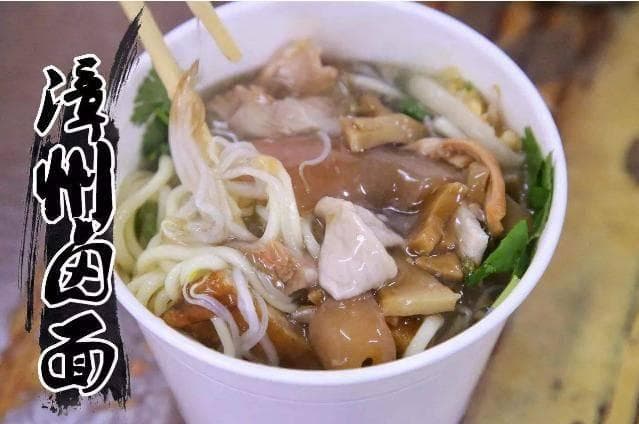 福建漳州八大特色美食：从卤面到四果汤，每一道都凝聚着闽南味道