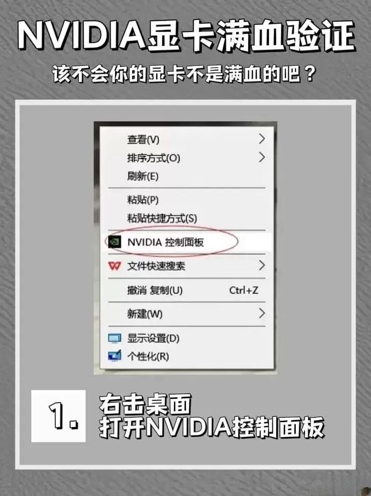 显卡hotspot是哪个部位？显卡热点温度详解与监控方法