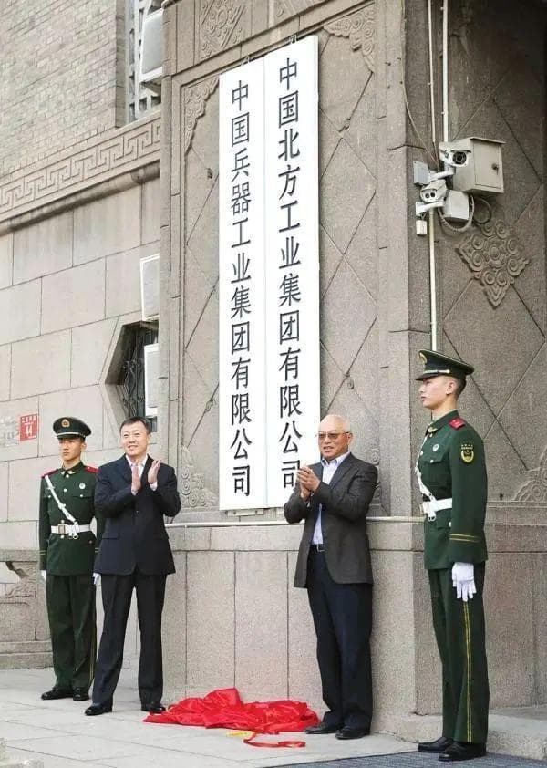 中国十大军工央企的前世今生！