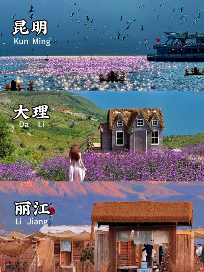 来云南怎么玩？这份8天7晚经典路线攻略请收好