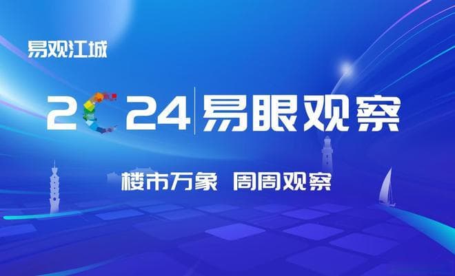 为什么出现0公摊？一定要了解清楚