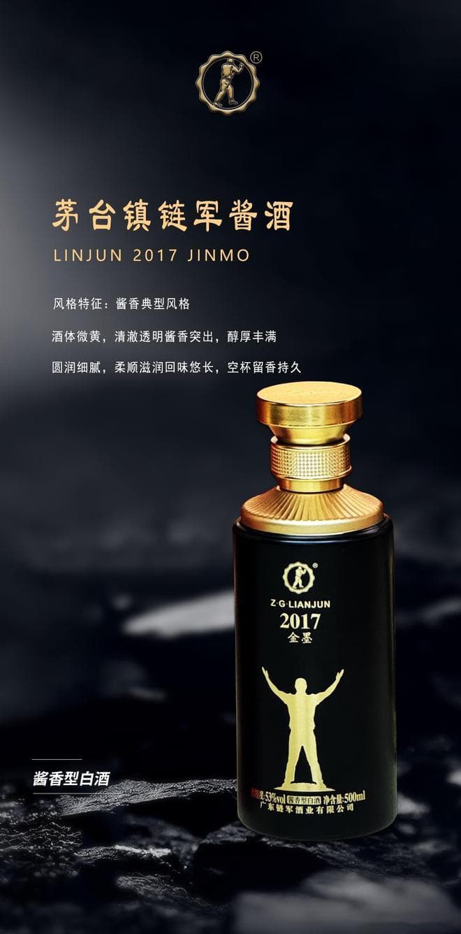 "老酒"和"年份酒"有什么区别？一文读懂酱香型白酒的魅力