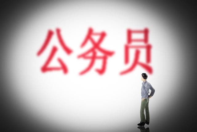 行政管理专业十大就业方向：从人力资源到高校管理