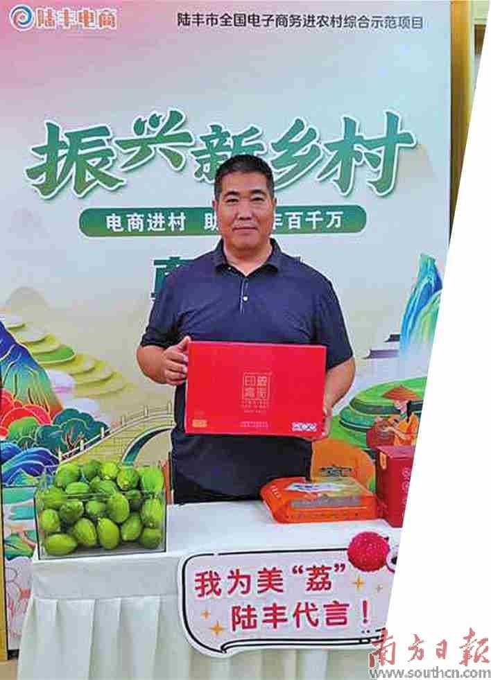 乡村CEO的致富经