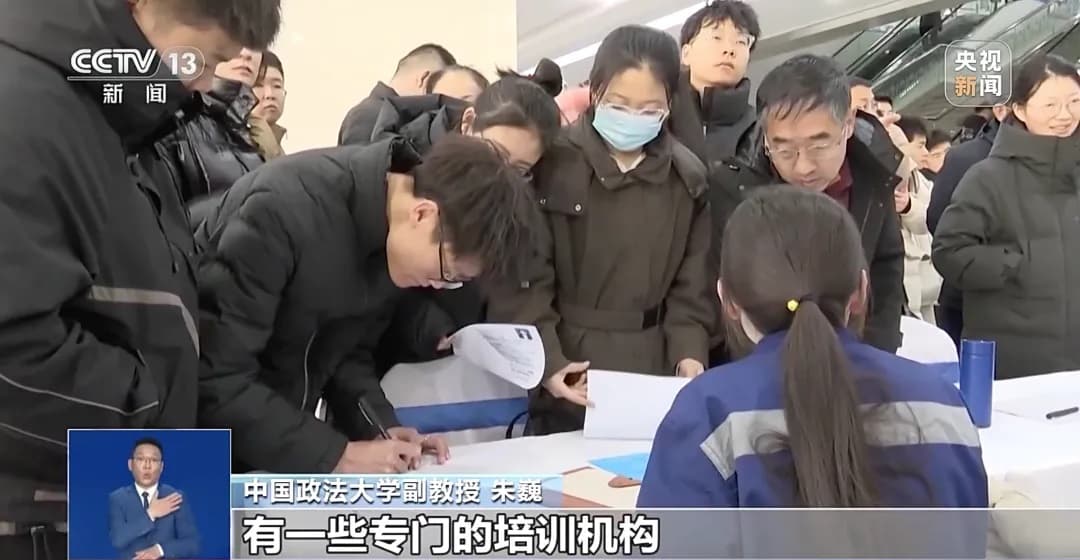 多家单位发布有关虚假招聘辟谣声明 专家提醒虚假招聘信息大多为培训机构引流