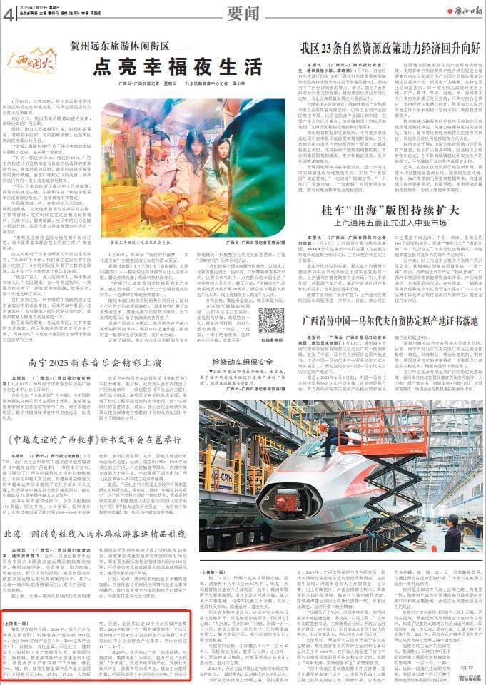 对GDP增长贡献近五成，工业成为广西经济增长“主引擎”