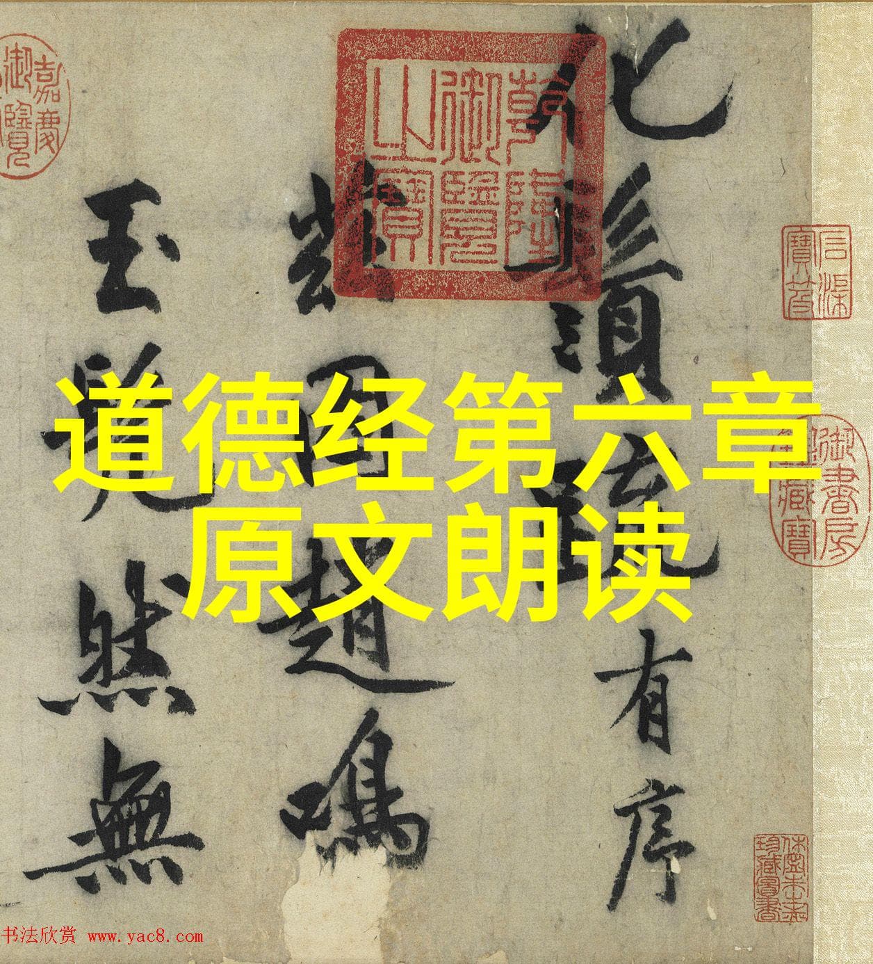 李清照与她的诗歌成就与古代宗教背景有什么联系