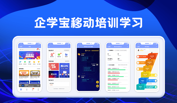 在线培训平台：教学设计与组织能力的利器