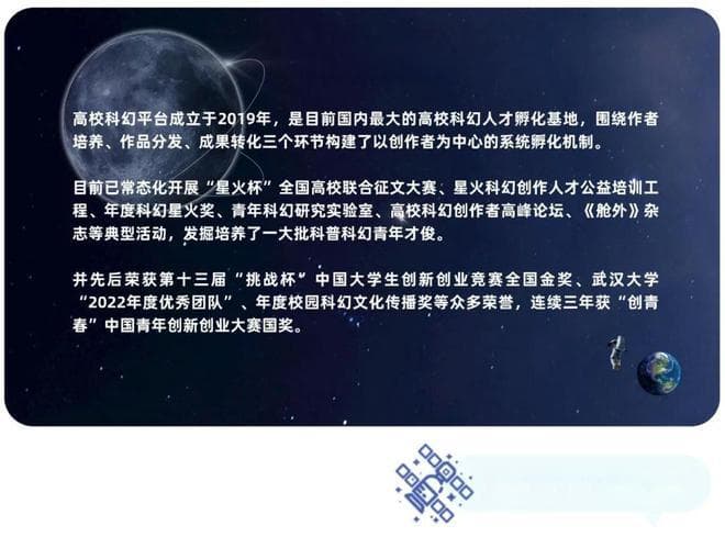 科幻冷知识 | 为啥科幻小说经常设定外星人文明比人类高级？