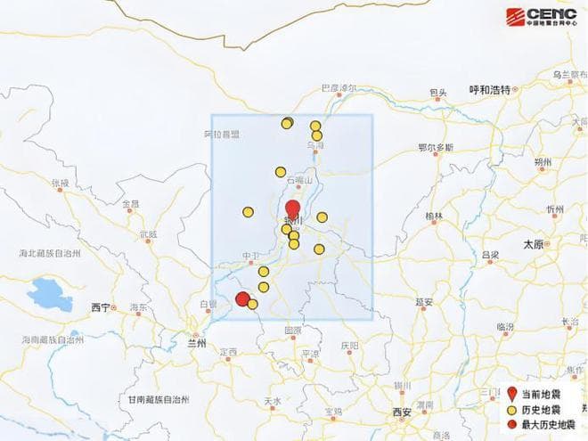 银川接连发生小地震，是大震前兆吗？地震局：未来仍有地震可能