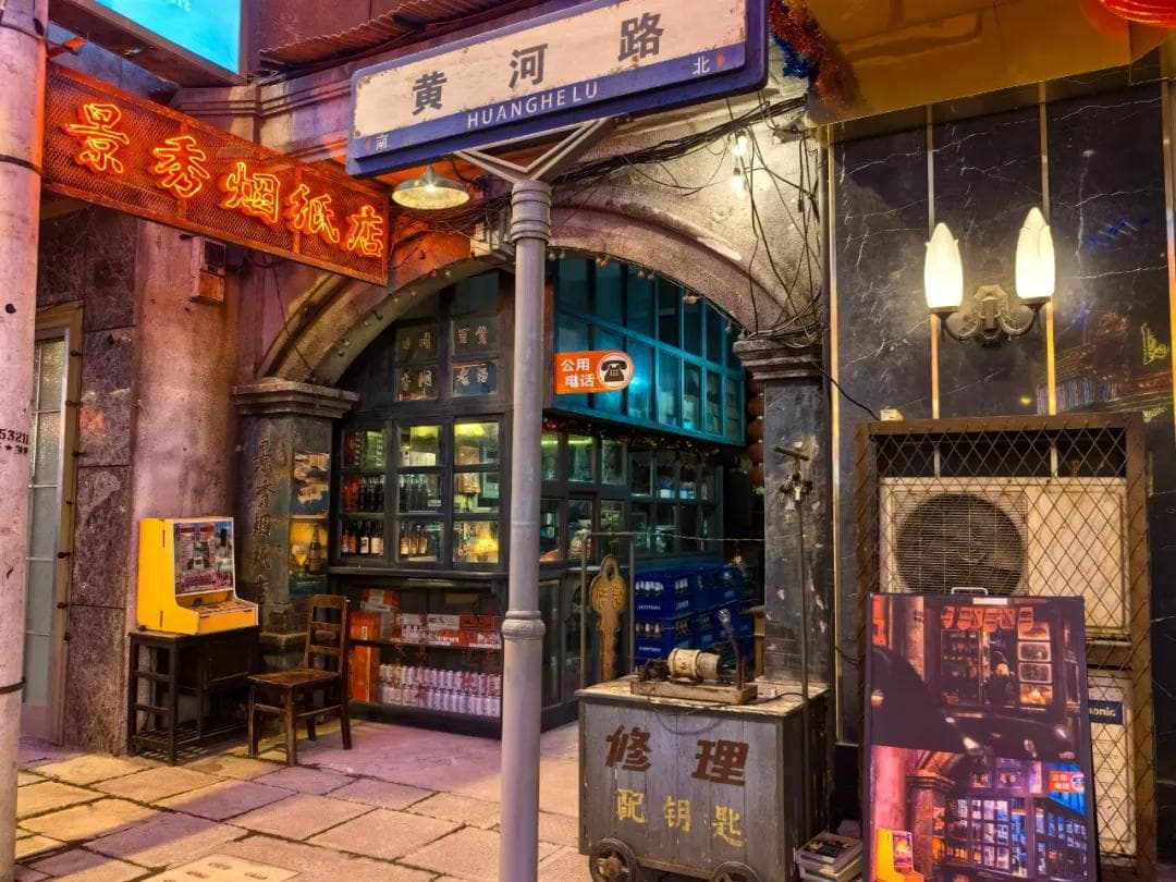 上海影视乐园复原《繁花》黄河路，7月27日起开放夜游