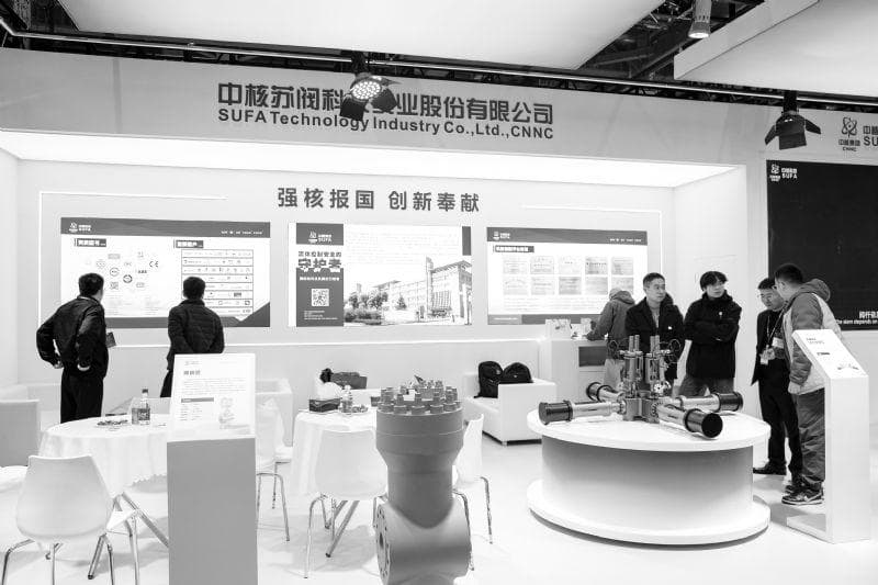 中核科技收购中核西仪股价涨停 中核集团注入26亿资产提升实力