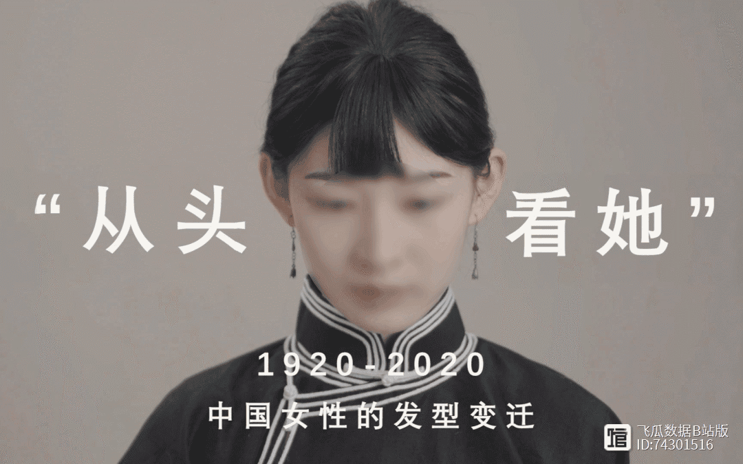 76%互动率是什么概念？B站超200w投币竟是粉丝量的1.2倍