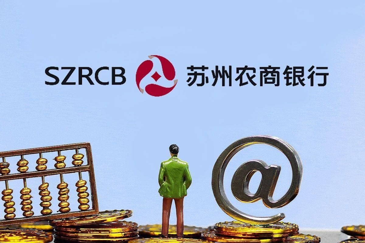 农商银行一般几点上班？